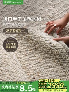 Saipos Ковер 160х240 см из шерсти ручной работы, коллекция Forest Path, для гостиной/спальни, Qingshan Meisu