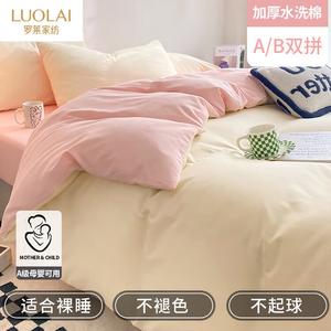 LUOLAI HOME Комплект постельного белья 1,8 м, 4 предмета: пододеяльник на 180*200 см, простыня, 2 наволочки