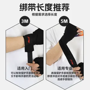 Аксессуары для бокса из полиамида и полиэстера для са́нда, муай-тай, бокса, тренировок и боевых искусств унисекс 3м/5м Li-Ning, black