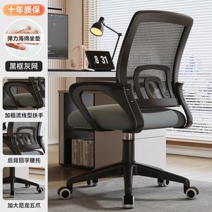 SIHOO C300 эргономичное кресло для компьютера, офиса и гейминга, черная рама, серая сетка, широкое, с роликами и наклоняемой спинкой