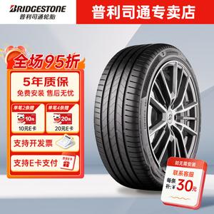 Bridgestone Шины Turanza 6 275/35R20 102y BMW 5 series