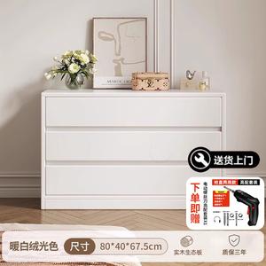 Mansfield Комод 80 см для спальни из массива дерева, 5 ящиков, настенный винтажный