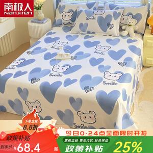 Antarctic Простыня из чистого хлопка 120х230 см с парой наволочек, цвет Bibobear