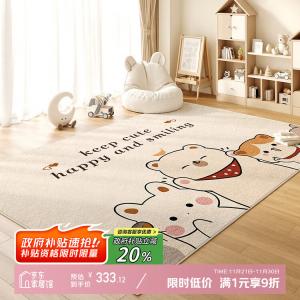 Y U-LIVE Ковер 180х280 см для детской и гостиной, игровой коврик, водонепроницаемый, из искусственной шерсти S Faux Wool - Happy Animals