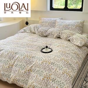 LUOLAI HOME Комплект постельного белья, 4 предмета, 180x200 см, цвет Quan A-Leiman