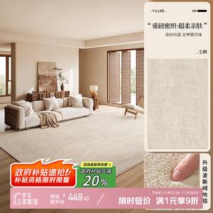 Y U-LIVE Ковер 200х340 см из искусственной шерсти в стиле ваби-саби для гостиной/спальни, водонепроницаемый, устойчивый к пятнам, не требует стирки, S, Dust Nest