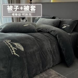 Antarctic Комплект постельного белья из 8 предметов, пододеяльник 150х200 см с наполнителем пух, двусторонний флис, вес ~3 кг, цвет темно-серый