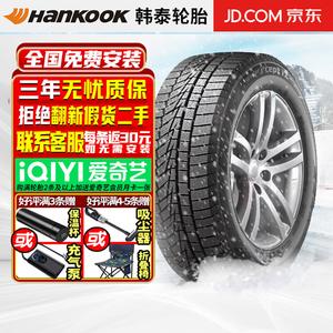 Зимние противоскользящие шины Hankook Winter i*cept IZ2 A W626 225/50R17 для Buick Excelle GT, Buick Excelle XT и Chevrolet