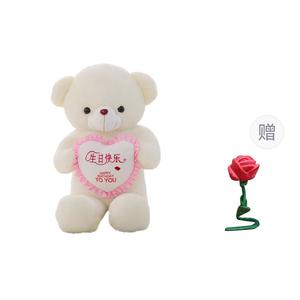 Плюшевая кукла Hug Bear высотой 60см/80см/100см/120см/140см/160см/180см/200см Doudou Beibei, белый