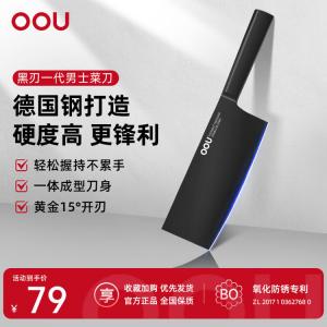 Oou Кухонный нож Black Blade [First Generation], антикоррозийный