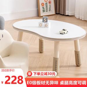 Регулируемый стол Zhuobo BZ06 Beige Curved для раннего развития детей, рисования и учебы