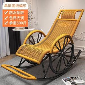 Yu Senyi Кресло-качалка из ротанга xiatiou, huangjin, shuanglun, грузоподъемность 500 jin
