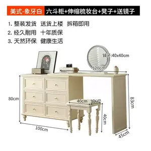 Yu Senyi Комод 100х120 см для спальни из массива дерева, 6 ящиков, цвет ivory white, в комплекте туалетный столик, табурет и зеркало