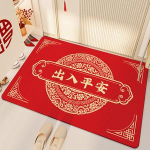 Dajiang Ковер 60х90 см для входа, самовыжимающийся, красный, безопасный и нескользящий, Fulong