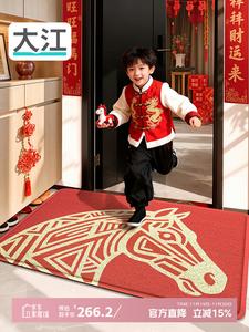 Dajiang Ковер 120x180 см для прихожей, шелковая петля