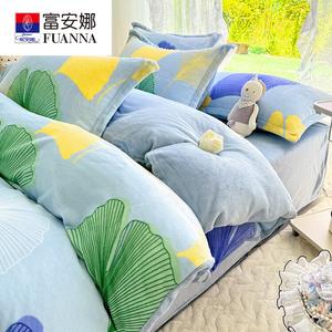 Fuanna Пододеяльник 150х200 см из молочного велюра, двусторонний флис, комплект из 4 предметов (простыня на резинке, пододеяльник 200х230 см)