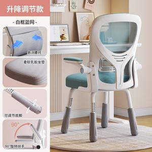 Детский регулируемый стул SIHOO для школьников, компьютерное кресло с регулировкой высоты, сиденье из латекса, синие сетчатые подлокотники, модель Pinzilan