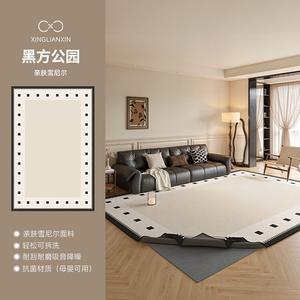 Xinglianxin Ковер 140х200 см для гостиной/спальни, съемный, можно стирать в машинке