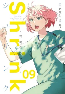 Shrink: The Weak Psychiatrist 9 (Young Jump Comics)