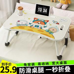 Письменный стол Yiman Bed Desk, складной, с держателем для карт и чашки, Wang Xinggou