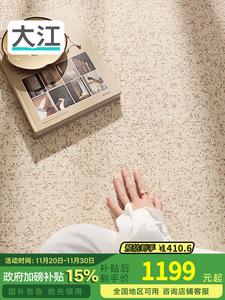 Dajiang Ковер 190x300 см для гостиной, моющийся, водостойкий, цвет хаки