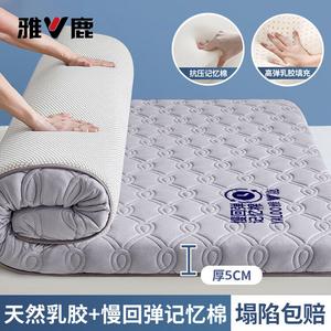 Yalu Матрас A-Type Memory Foam Latex, 90x200 см, высокоэластичный, антибактериальный, толщина ~5 см, цвет Yalu-TH Mahua Gray