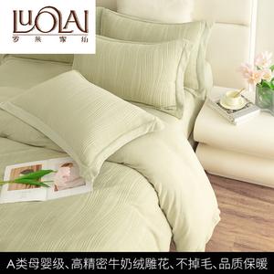 LUOLAI HOME Комплект постельного белья, 1.5-спальный, 4 предмета, пододеяльник 200x230 см