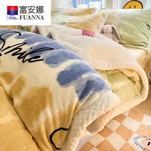 FUANNA Комплект постельного белья, 1,5-спальный, 4 предмета, для одеяла 200×230 см