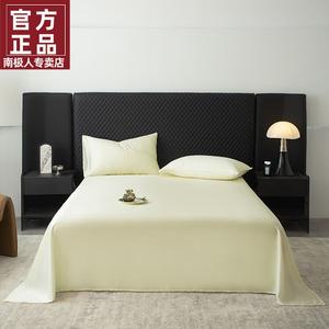 Antarctic Наволочка 48x74 см из лиоцелла Tencel, класс A, цвет Rouji-Mianbai