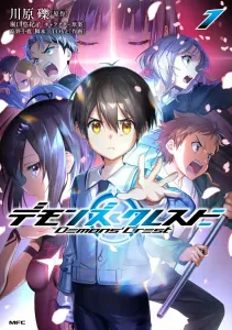 Demon's Crest 1 (MFC)