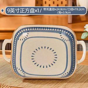 Ceramics Японская керамическая миска для риса, набор посуды для личного использования дома, новая модель 2025, особенно привлекательная лапшница, квадратная тарелка с двумя ручками 23 см, 1 шт