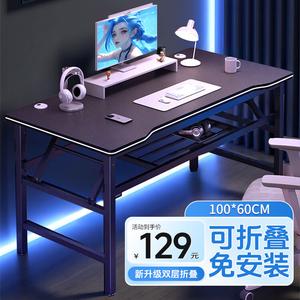 Стол Jieke 100x60 см складной, компьютерный, игровой, для дома и офиса, черный карбон, двухслойный