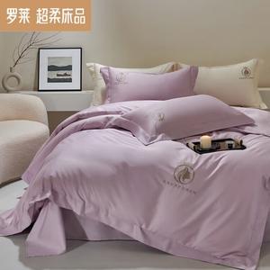 LUOLAI HOME Комплект постельного белья 1.5м, 4 предмета: пододеяльник 200*230 см, простыня, 2 наволочки, цвет Light Purple, Madame Sour