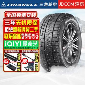 Зимние противоскользящие шины Chiyuan Hengxin Triangle PL02 размером 235/50R18 для Cadillac SLS и Cadillac XTS