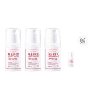 Лосьон с витамином E для увлажнения, питания и освежения M'AYCREATE