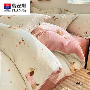 Fuanna Пододеяльник из молочного флиса 150х200 см, трехкомпонентный комплект, цвет Sweet Dog - Rice, мягкий, не линяет