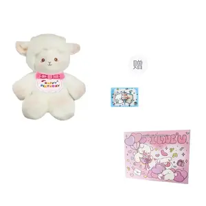 Бегущие ягнята плюшевая кукла высота 45 см BANLI