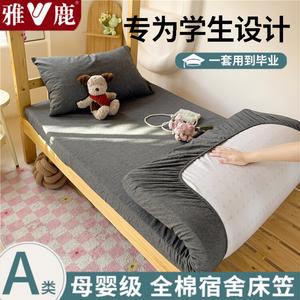 Yalu Простыня на резинке 180х200 см, 100% хлопок, цвет Xingkong Gray