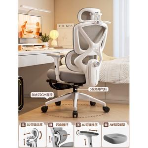 SIHOO Gaming Chair, эргономичное кресло с поясничной поддержкой, откидывающейся спинкой и подушкой Air Latex. Цвет: Ultra White. Регулируемые подлокотники, алюминиевые ножки, газлифт SGS.