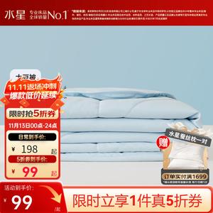 Mercury Home Textiles Одеяло 150х210 см из соевого волокна, летнее охлаждающее, цвет синий