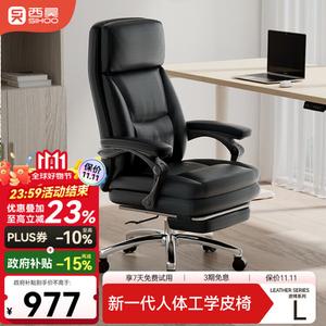 SIHOOL6 эргономичное кресло руководителя, черное, кожа Cat Scratch, с регулируемой подголовником и поясничной поддержкой