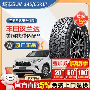 Xinhe Toyota Highlander Шины Yueye RT Tieqi 245/65R17LT-6PR White Tire Side Giti