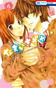 Namaiki Zakari. 6 (Hana to Yume Comics)