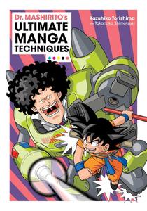 Dr. Mashirito's Ultimate Manga Techniques (VIZ Media LLC)