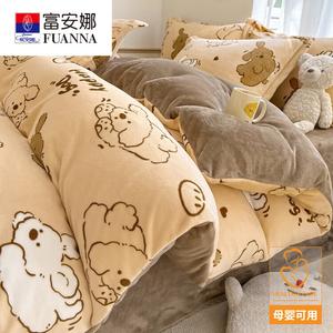 Fuanna Пододеяльник из молочного вельвета 150х200 см, трикотаж, антистатик, рисунок Kuan-Gou Dog Bread