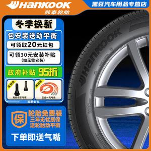 Hankook Шины 225/45R17 91W Star HRS Run-Flat, New, Safe Handling, Low Pressure Maintenance Type, K117B Ventus S1 Evo2 K117B