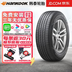 Hankook Шины 255/60R18 112V Dynapro HP2 RA33 Giti