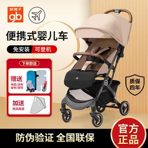 Gb Коляска ультралегкая складная зонтичная с откидывающимся сиденьем, портативная детская прогулочная, Mocha Brown D628-C