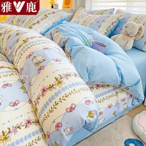 Yalu Пододеяльник 150х200 см из мягкой ткани, цвет Qingkong Zhilan