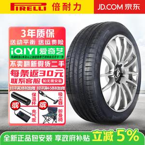 Pirelli Шины P Zero PZ4 PO четвертое поколение, спорт-управление тихий комфорт, 235/40R19 92Y ZR Porsche Volvo